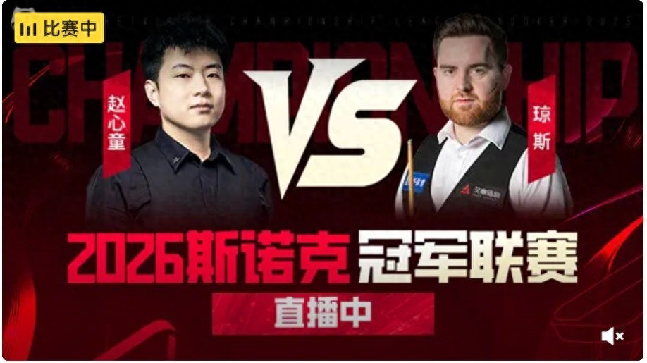Live now: Snooker Championship League Zhao Xintong vs Jones, Zhang Anda vs Xiao Siji, plus tonight's schedule
