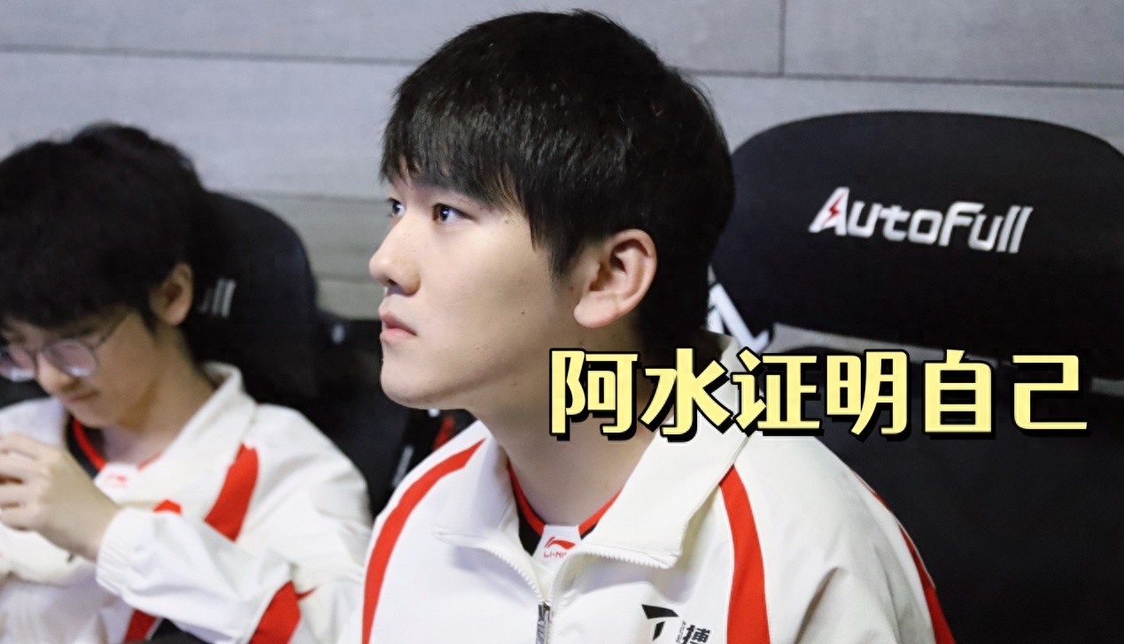 LPL鬧劇落幕！TES晉升聯盟霸主，十連勝勢不可擋，JKL證明自我