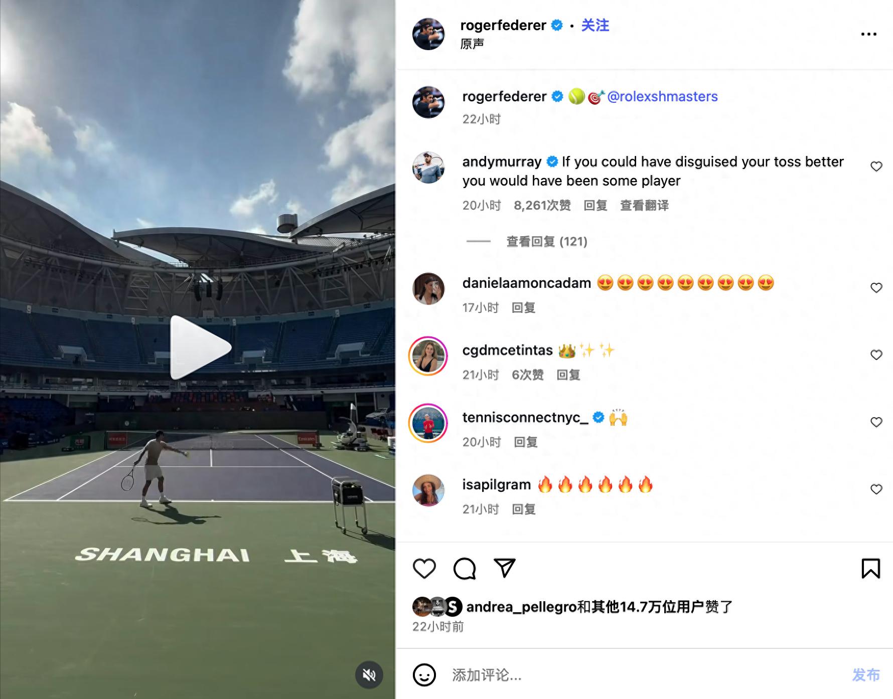 Federer returns to practice in Shanghai, reminiscing his player days, while Murray jokes that Federer’s serve could still improve.