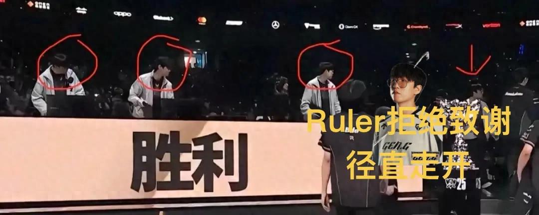 "Ruler refuses to bow and walks off" goes viral, S15 predicted global wipeout, Korean netizens share black-and-white photos