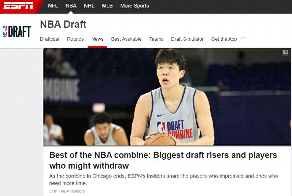 Yang Hansen made headlines in ESPN's draft report! It is recommended to go to the United States to play NCAA first round and hit next year's first-round pick
