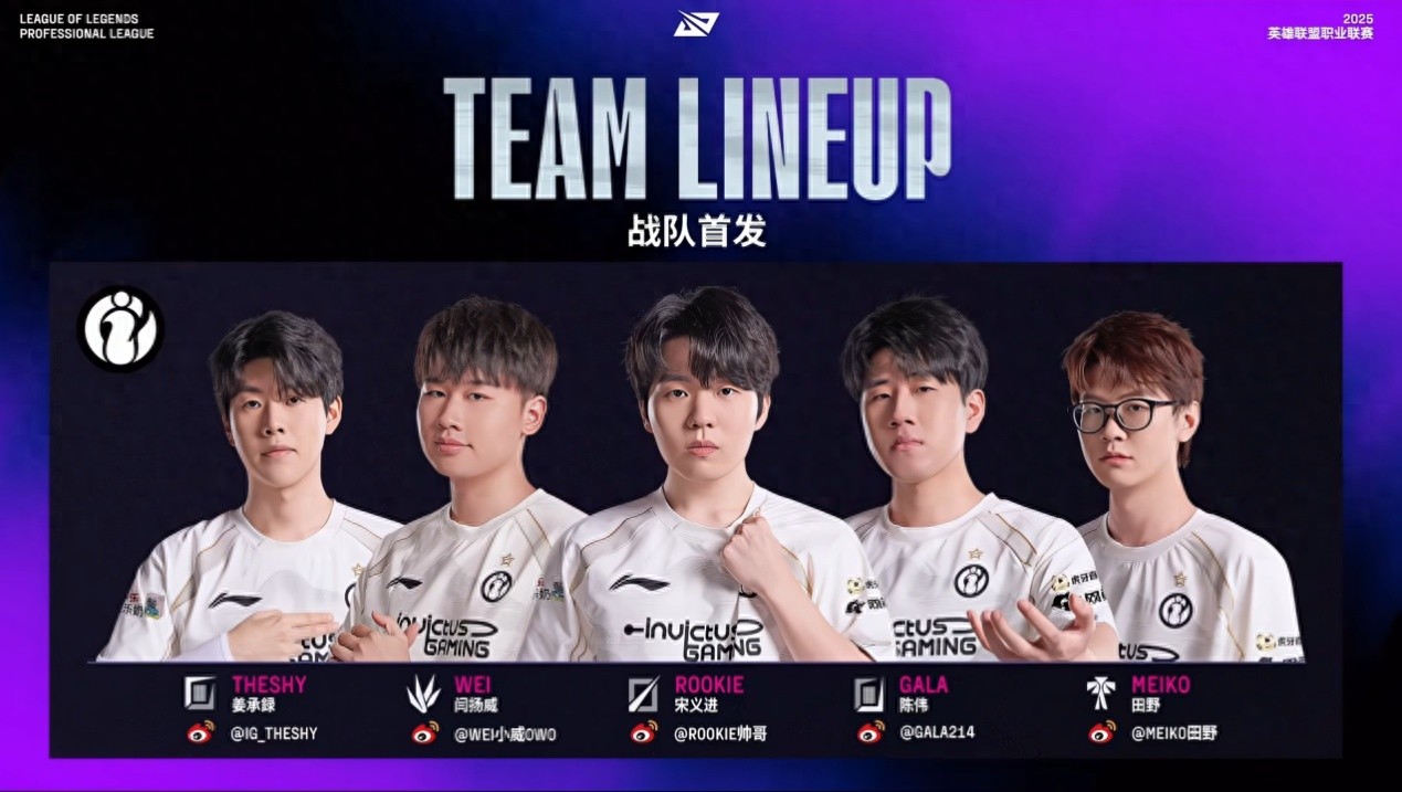 In just one match, IG showcased four spectacular moments! GALA achieved a pentakill, and Meiko turned the game around by stealing the Baron.