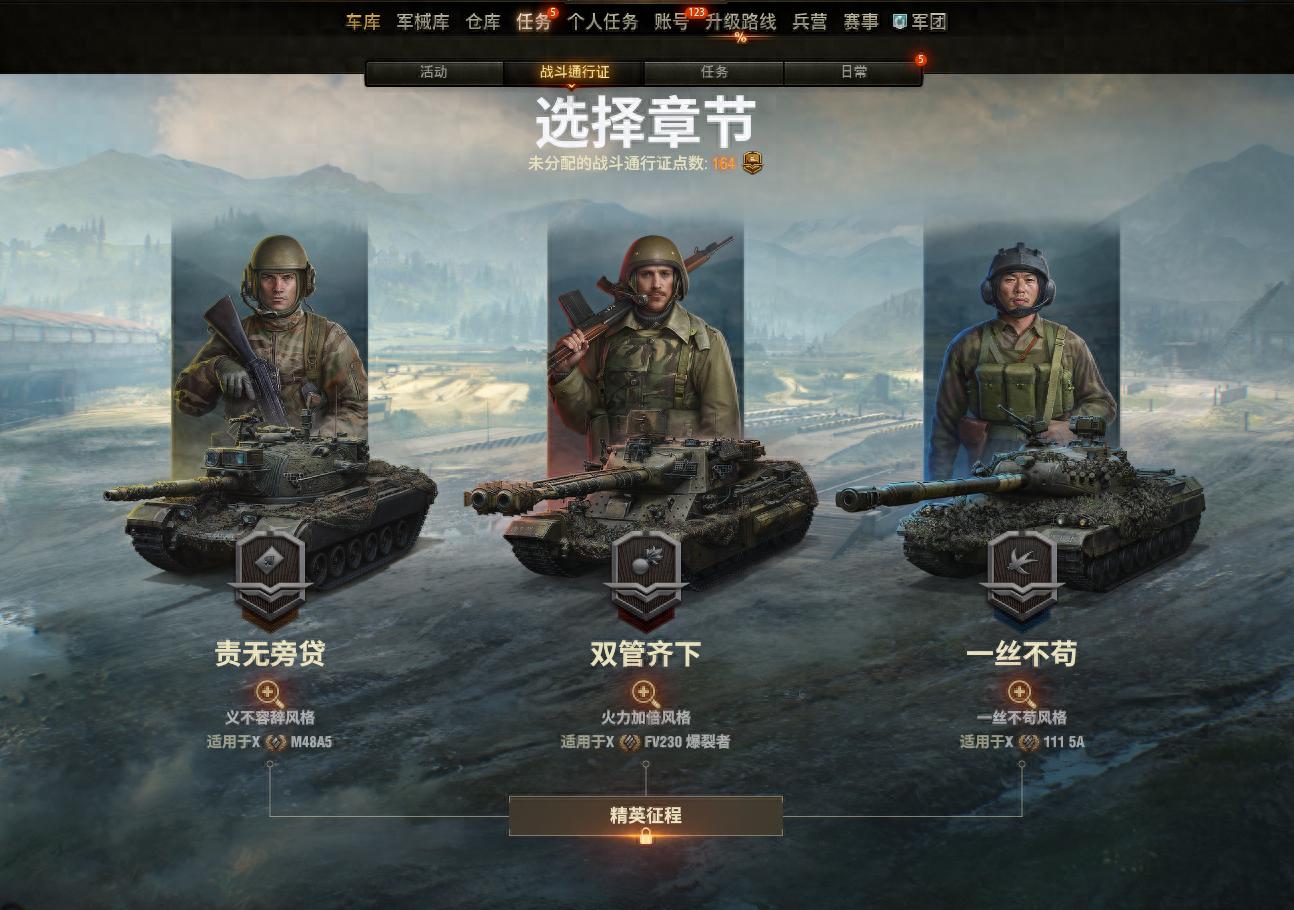 Version updates are so much alive? World of Tanks 1.29 is full of content!