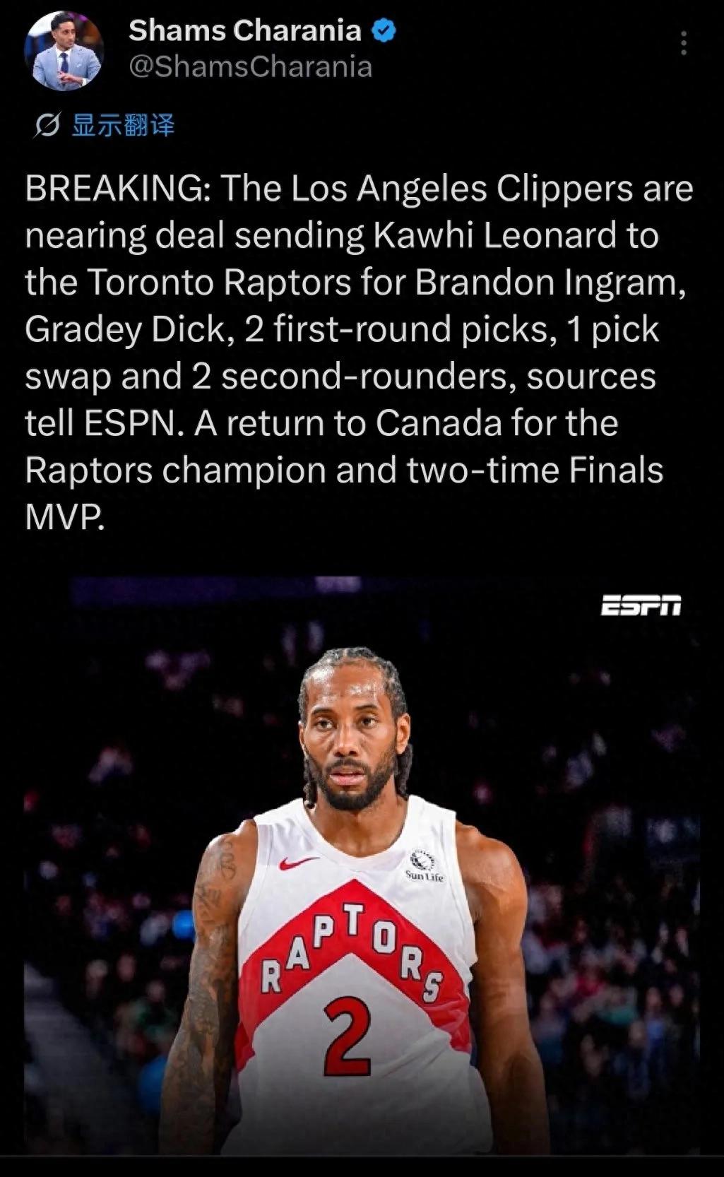 Seven-for-one! Leonard officially traded! Directly reshaping the Eastern Conference title race
