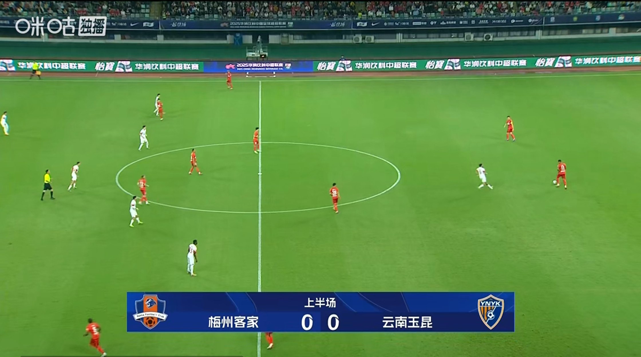 The Chinese Super League is live now: Meizhou Hakka VS Yunnan Yukun. It&#39;s a crucial relegation battle—come on Meizhou Hakka!