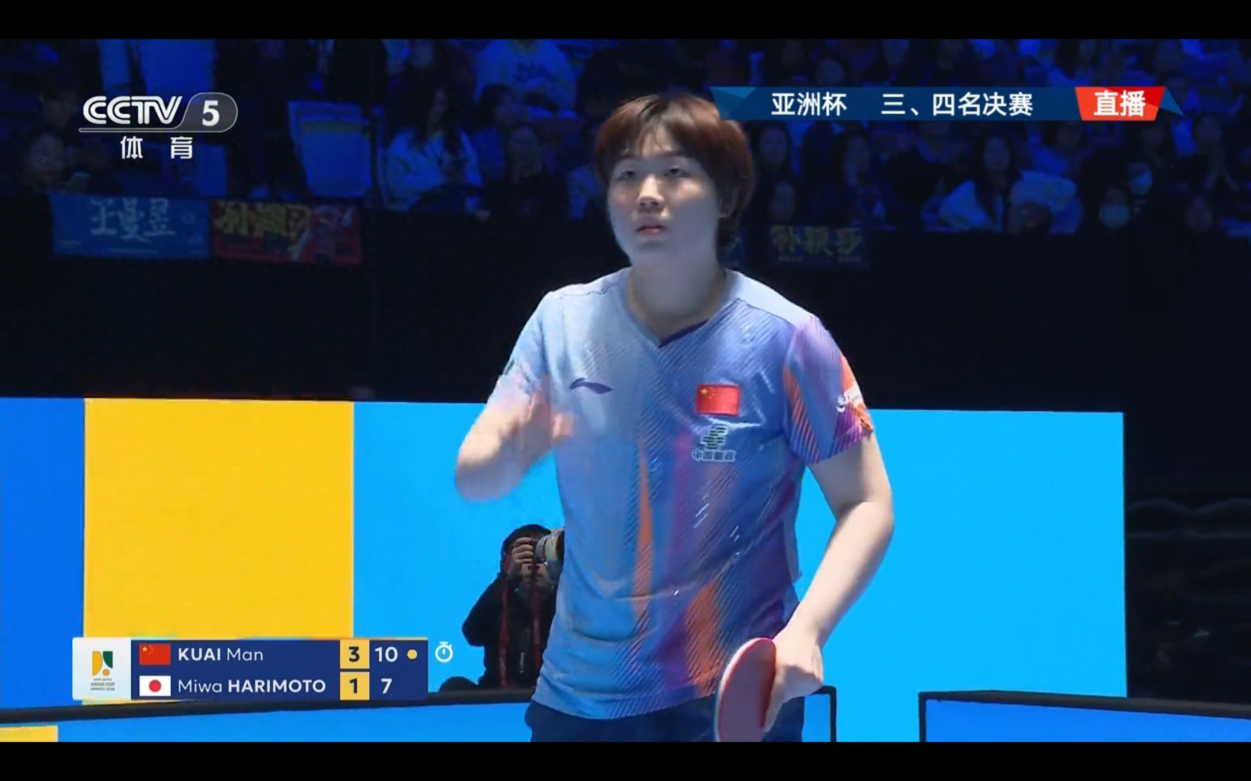 Latest update from the Asian Table Tennis Cup: Kuai Man defeats Mima Ito 4-1, with Chinese players securing the top three spots.