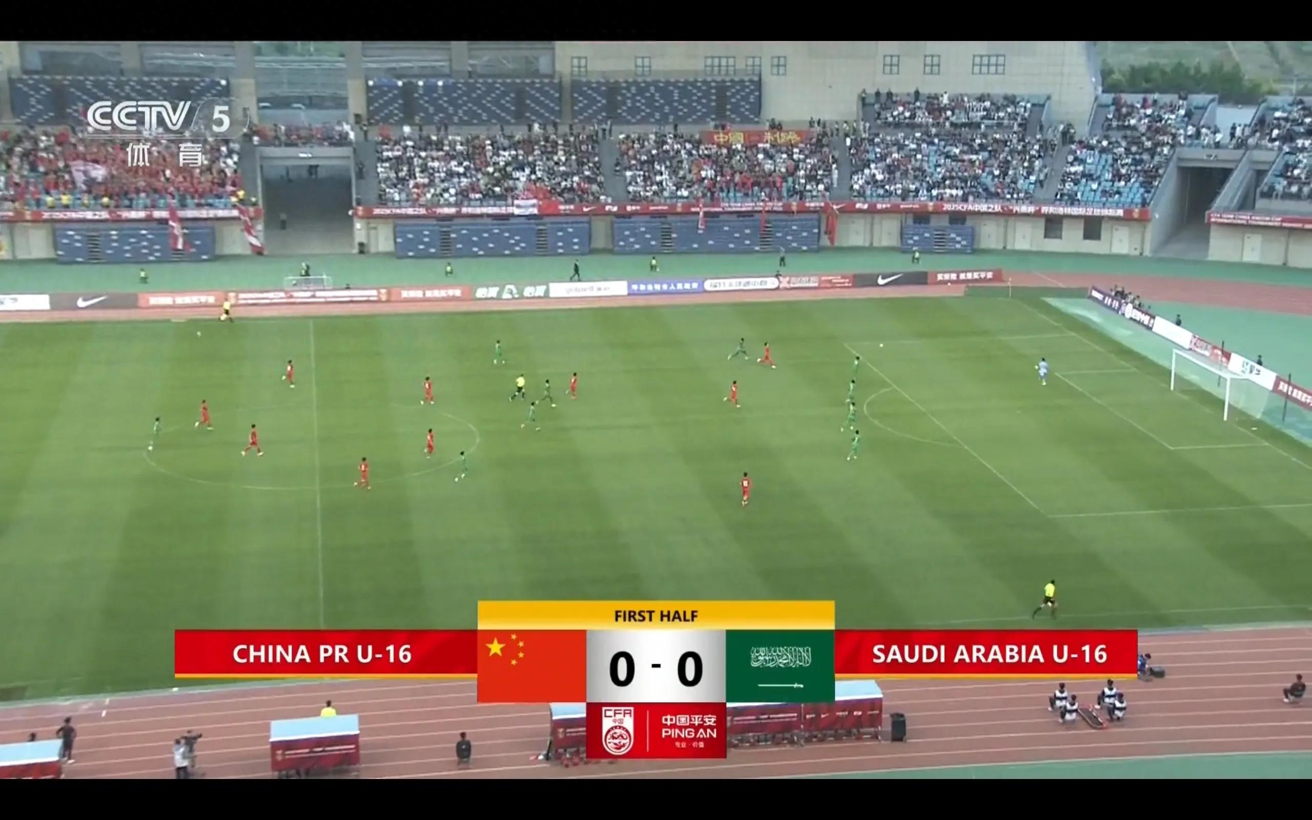 Live streaming of U16 China vs Saudi Arabia U16