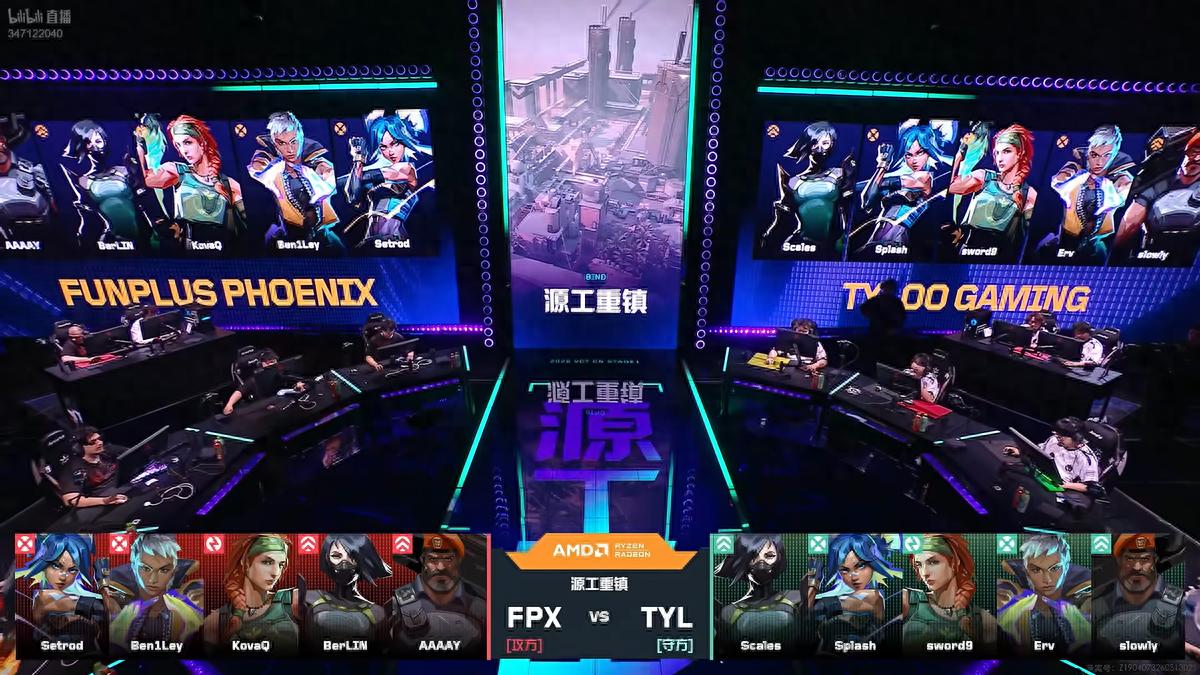 VCT CN: AAAAAY's Hot Streak Dominates the Match, FPX Defeats TYL 2-1