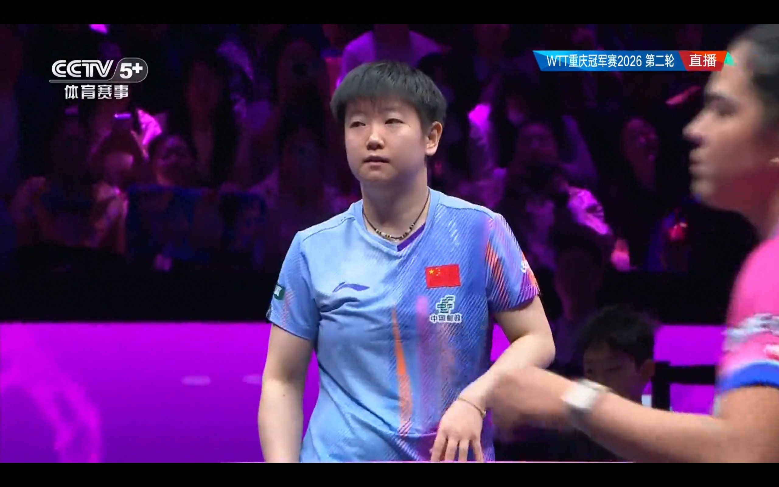 Live broadcast of the WTT Chongqing Championship: Sun Yingsha vs. Diaz, with today's schedule included.