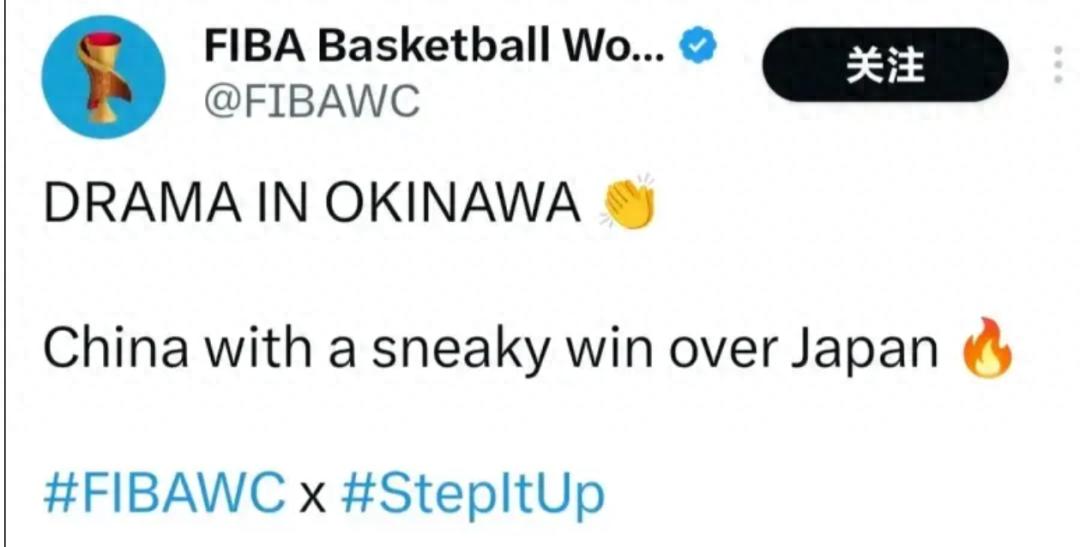 Outrage! FIBA Apologizes to Chinese Men's Basketball Team!