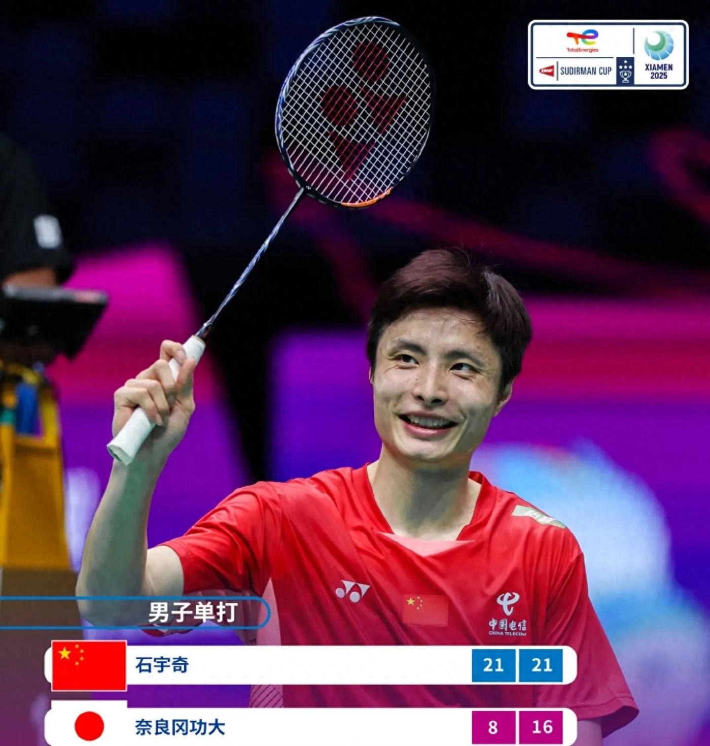Sudirman Cup China swept Japan 3-0 to advance to the final The final is likely to face South Korea