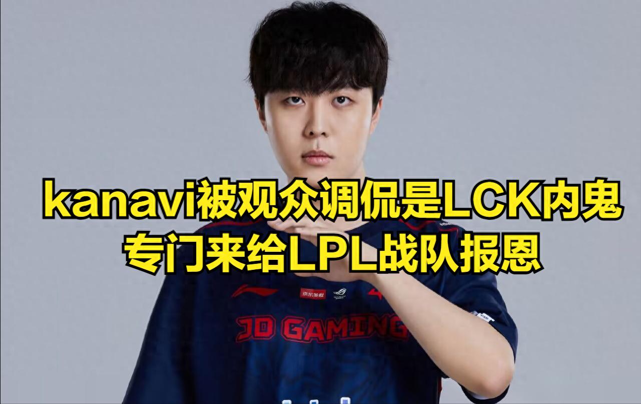Kanavi responds to being labeled "weak in international matches," says losing to BLG is not Coach Hongmi's fault. Zeus implies Bin won by riding coattails.