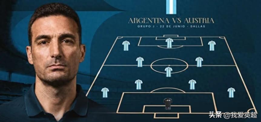 Argentina's starting lineup for the final group stage match has been revealed! Ten players will be rotated, leaving only the starting goalkeeper, with the 39-year-old Messi potentially coming off the bench for the second half.