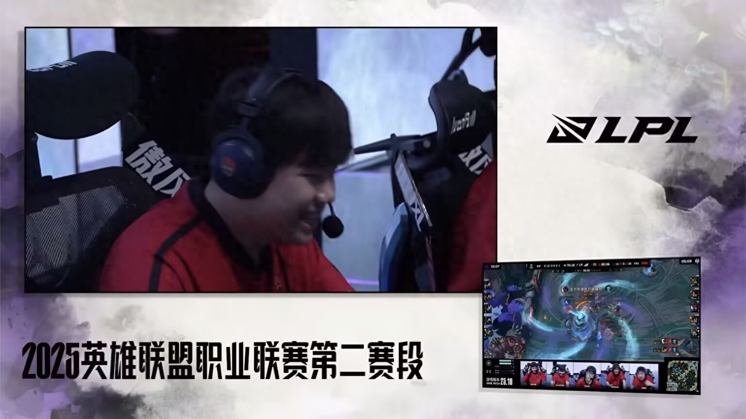 LPL's first "four-wheel drive" team was born! AD put one to four, and the audience was collectively distressed: it was not easy