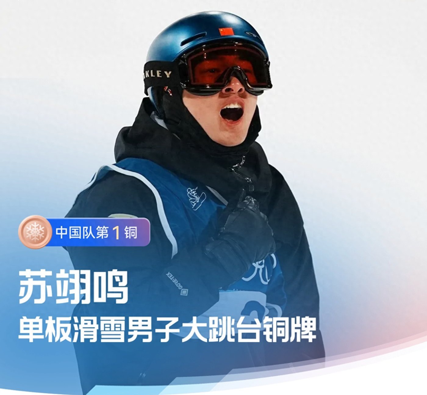 Today's schedule for the Milan Winter Olympics (2.8) highlights three gold medal opportunities, live on CCTV-5+. The latest medal standings are also included.