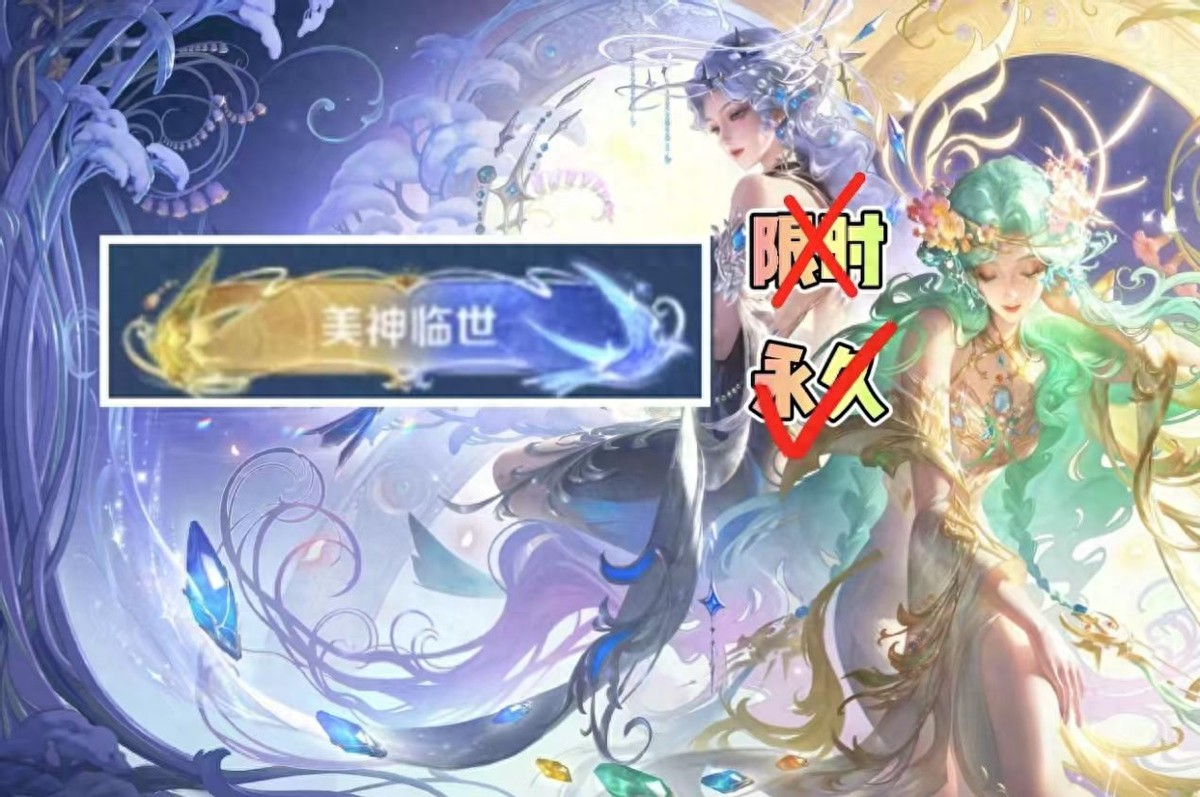 Stunned! The title of Diao Chan obtained by 15,000 bonds is actually valid for a limited time? The official response is here!