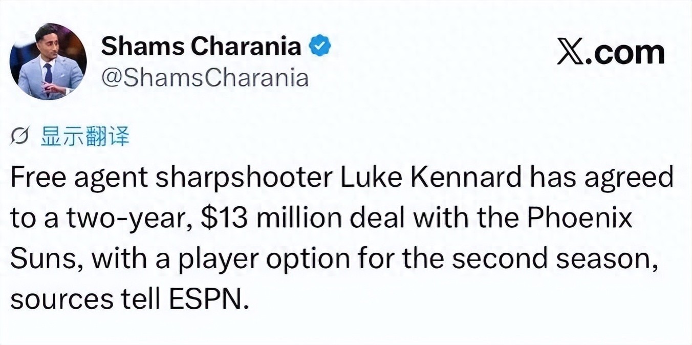Two years, $13 million! Goodbye, Lakers! The top sharpshooter is leaving the team