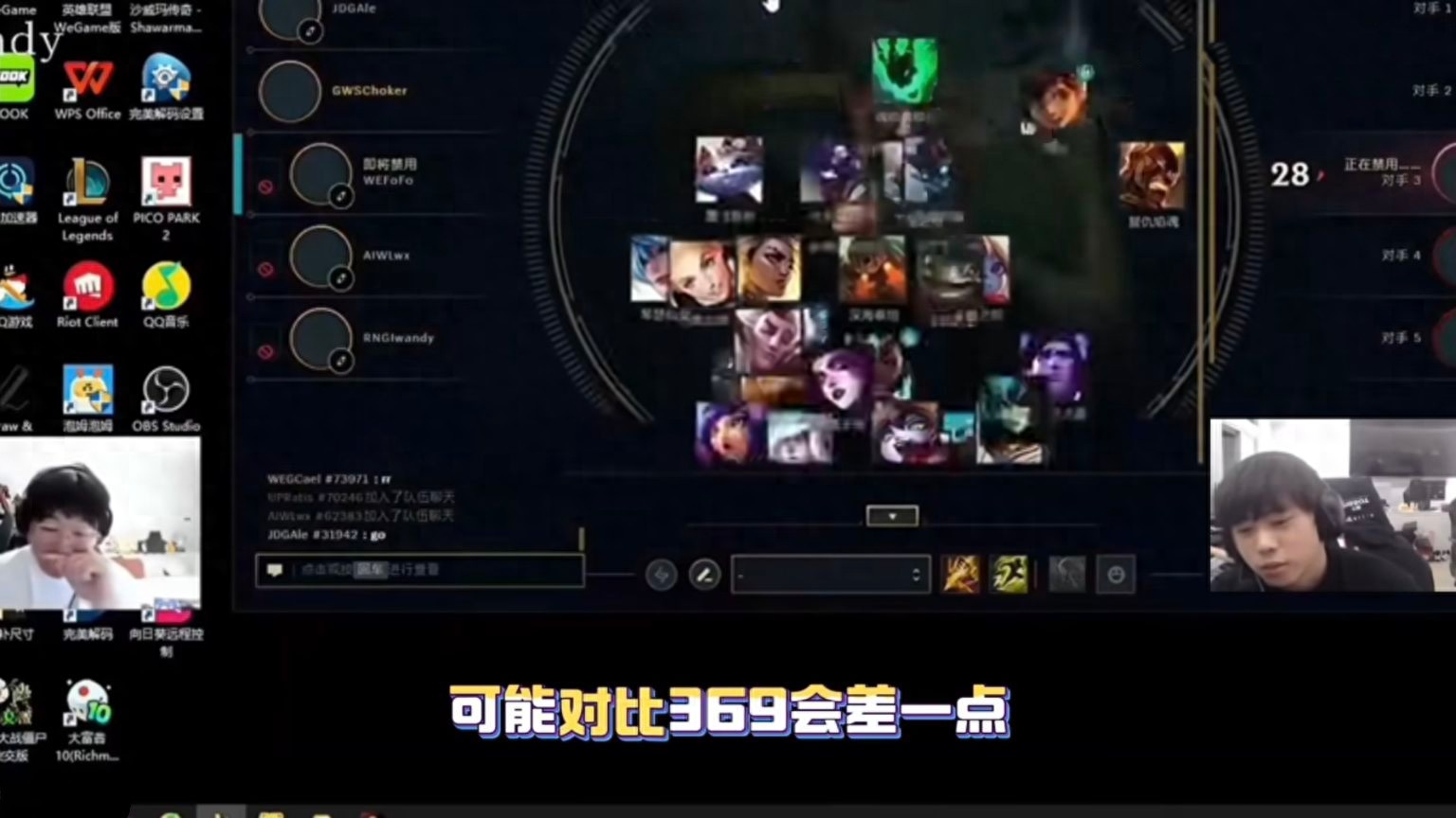 MLXG被RNG限制高消費!香克斯三問前教練:在JDG這麼開心嗎?