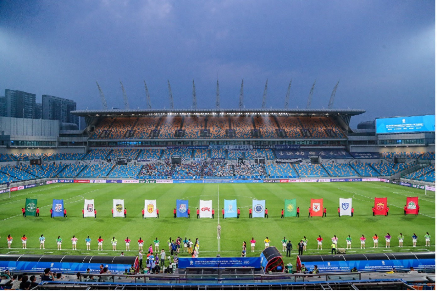 U20 League: Home and Away Matches Officially Begin
