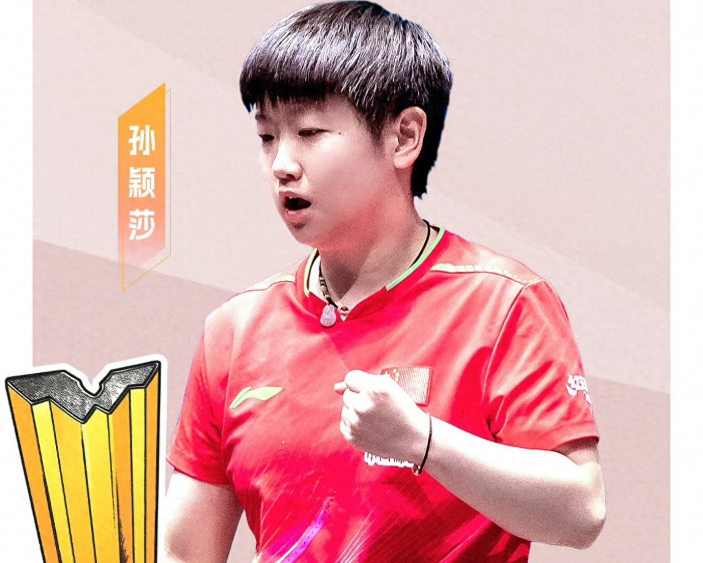 WTT China Grand Slam schedule for tomorrow (9.28): Sun Yingsha, Wang Chuqin and others to compete in 14 matches, live on CCTV-5.