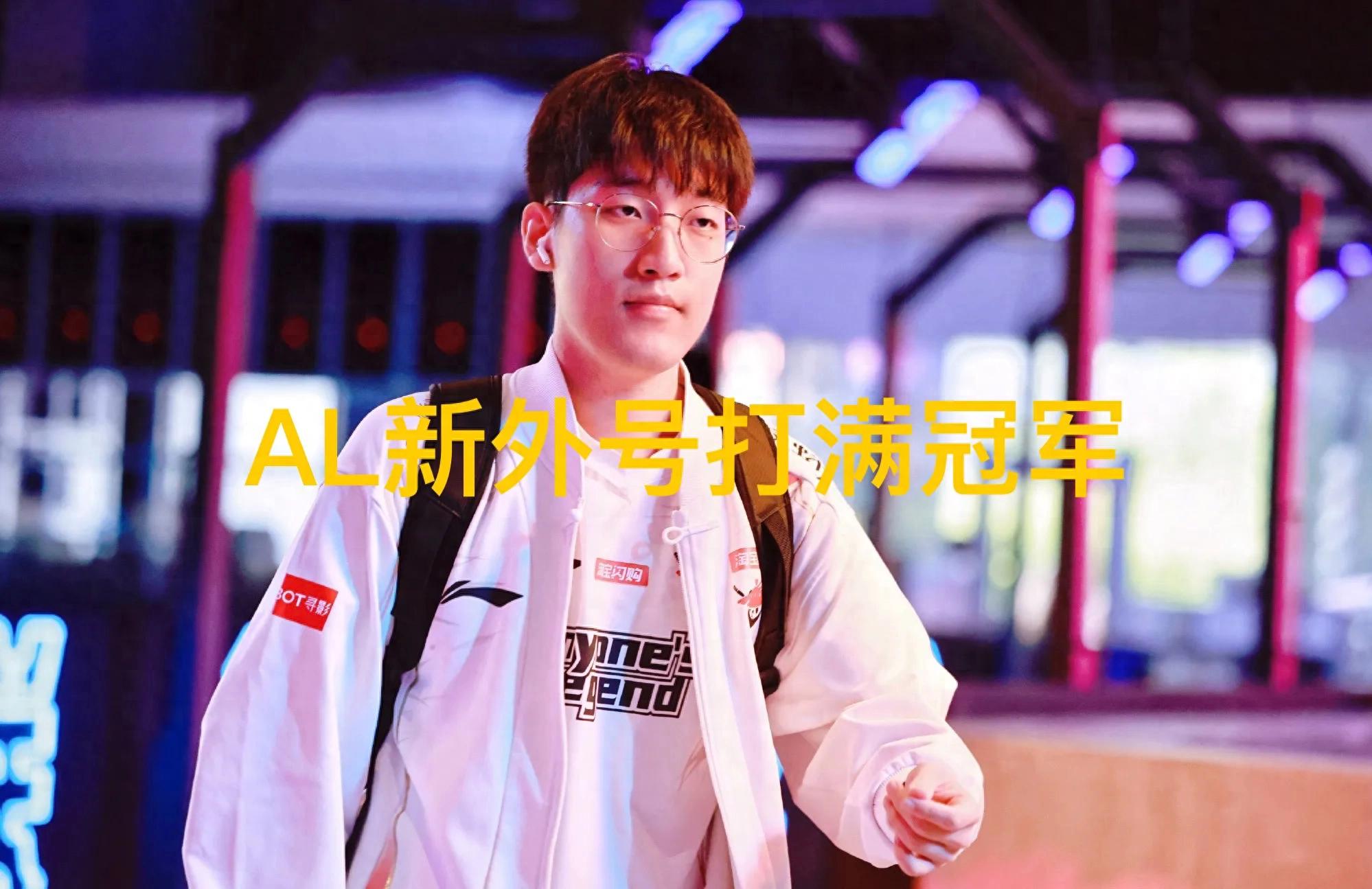 &#34;LPL&#39;s new nickname &#39;Full Champion&#39; has become popular, but after intense training, their performance has dropped significantly, and the rhythm of the Korean jungle support is completely missing.