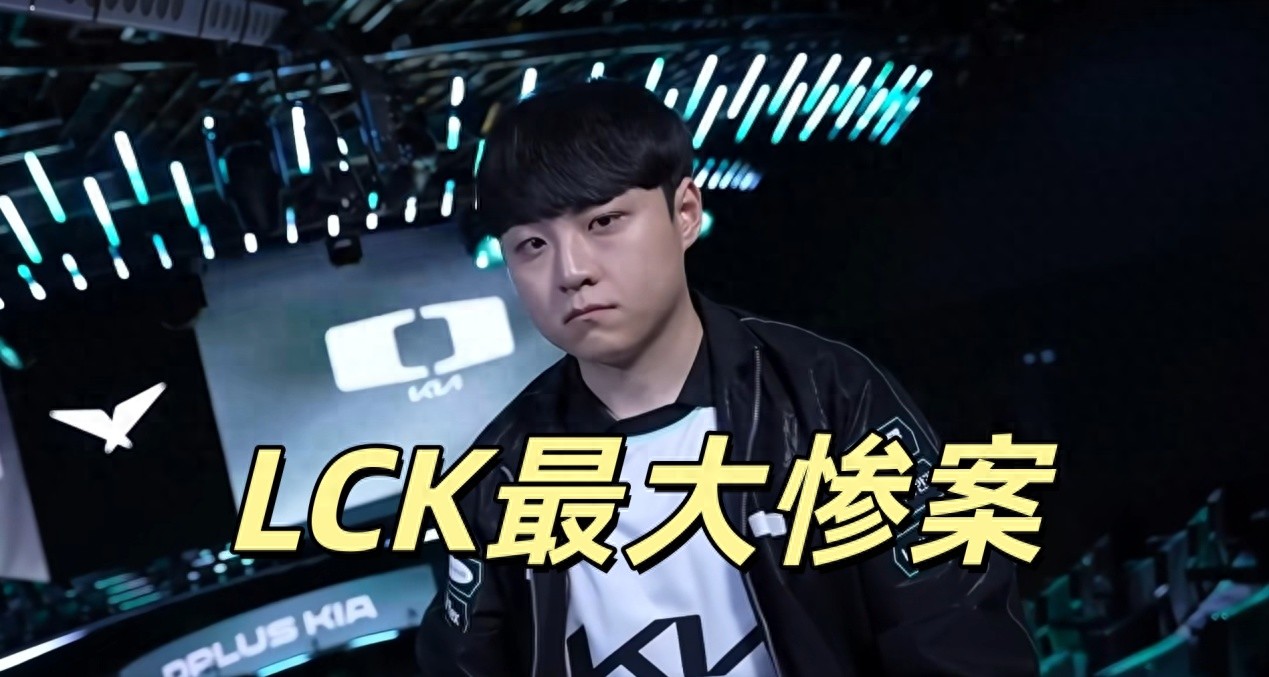 A mid-lane disaster unfolds in LCK! GEN decisively defeats DK, achieving 21 consecutive wins over their rivals, setting a new record.