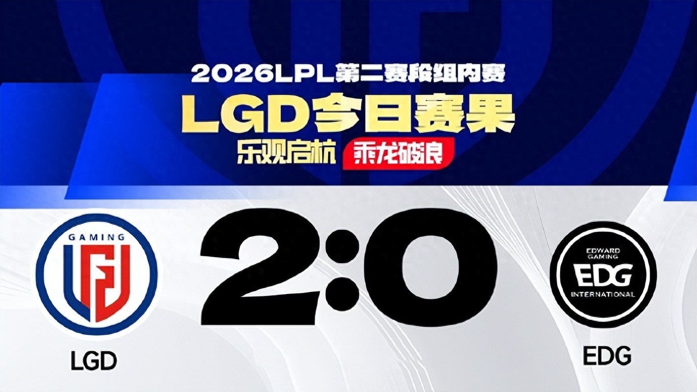 BLG suffers upset loss with Bin developing O-series! Crystal becomes biggest victim, calling Assum "father" post-match.