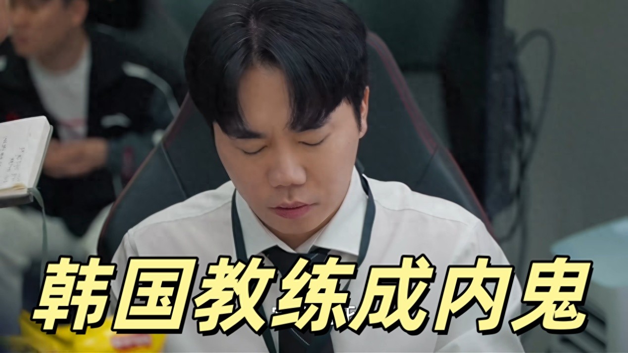 Inside story of LPL’s crushing defeat revealed, Korean coach turns traitor! Crème dissatisfied with Redmi, 369 overlooked