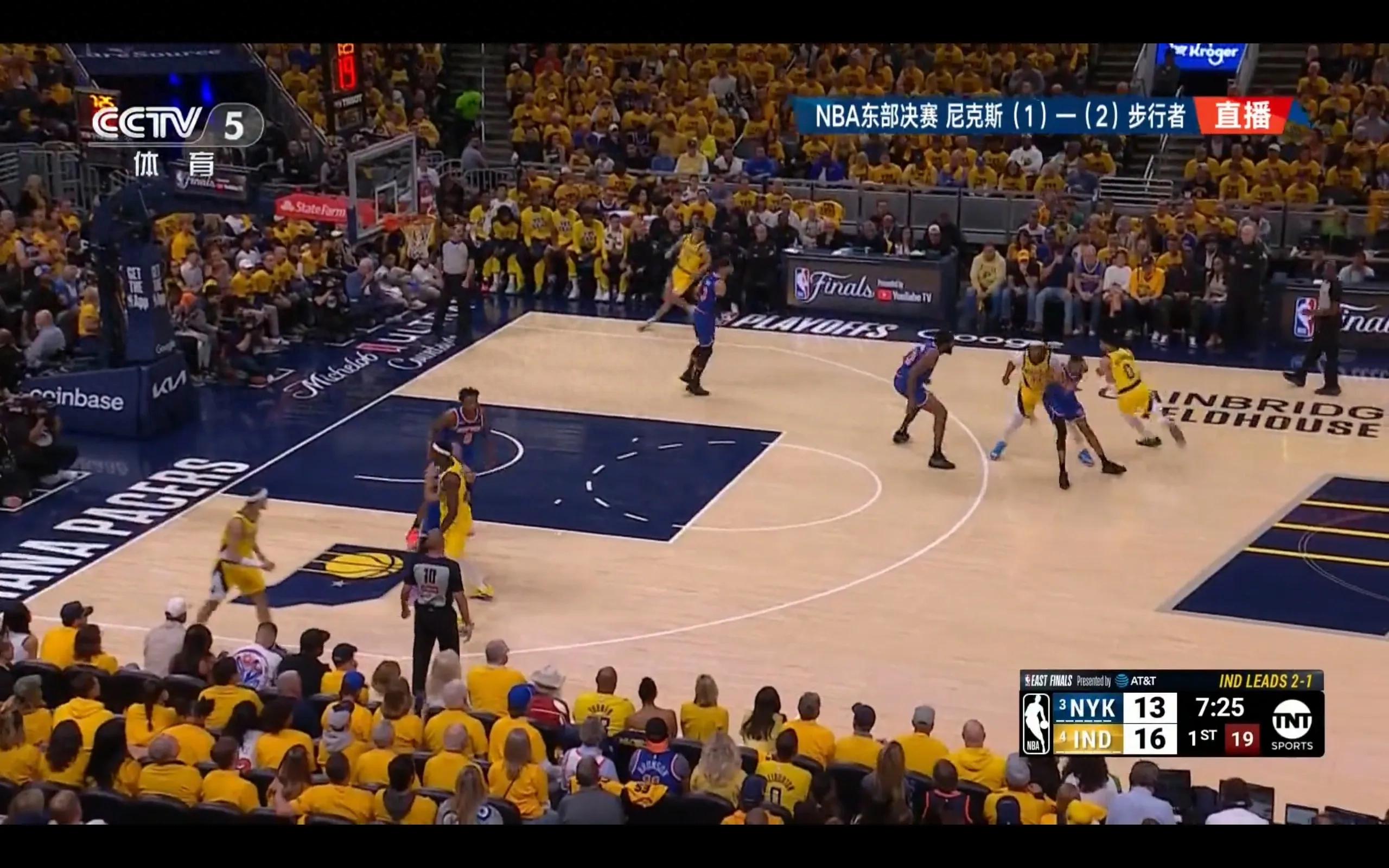 NBA Eastern Conference Finals G4 vs. Knicks are being broadcast live