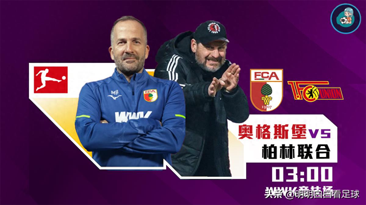 Bundesliga: Augsburg vs Union Berlin! Is the coach’s contract extension bad news? Why I’m worried about the away team