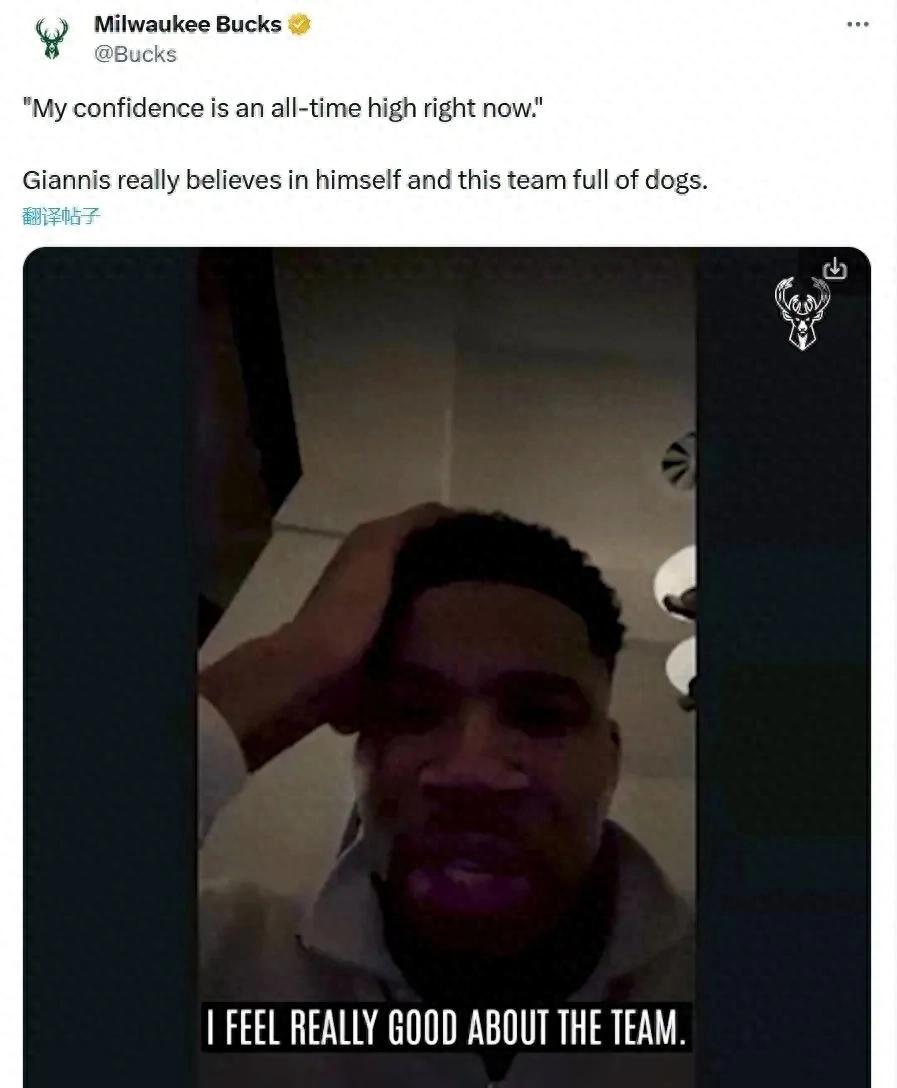 Giannis applies intense pressure! The Bucks are completely overwhelmed.