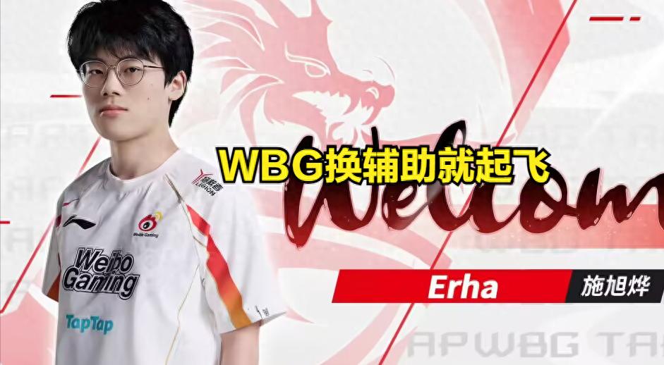 The man who was banned for 1000 years is back! Kitagawa's debut caused dissatisfaction with the former IG jungler and regretted retiring early