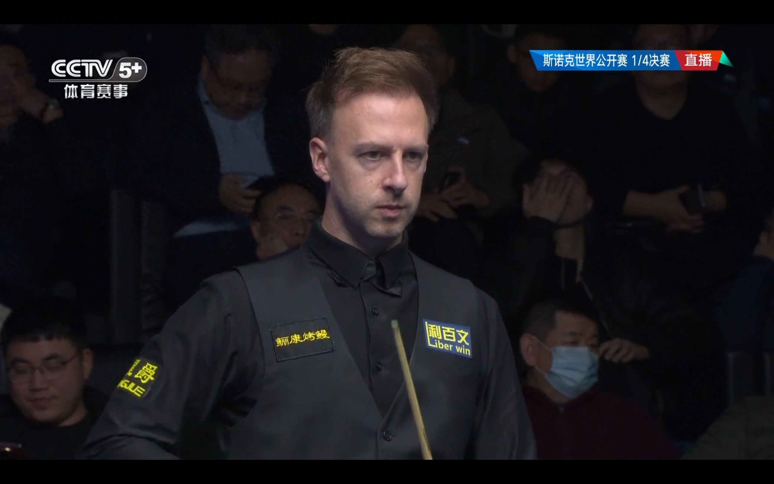 Live broadcast of the Snooker World Open quarter-final match between Trump and Vafaei.