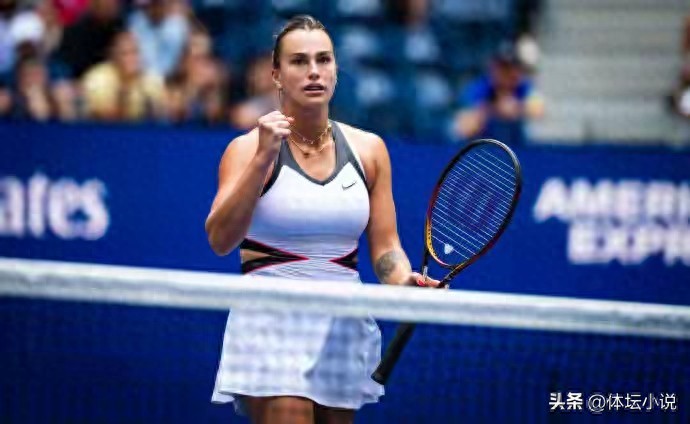 Defeating the American player! Sabalenka successfully defends her US Open title, achieving three major gains and earning 35.71 million yuan in prize money.