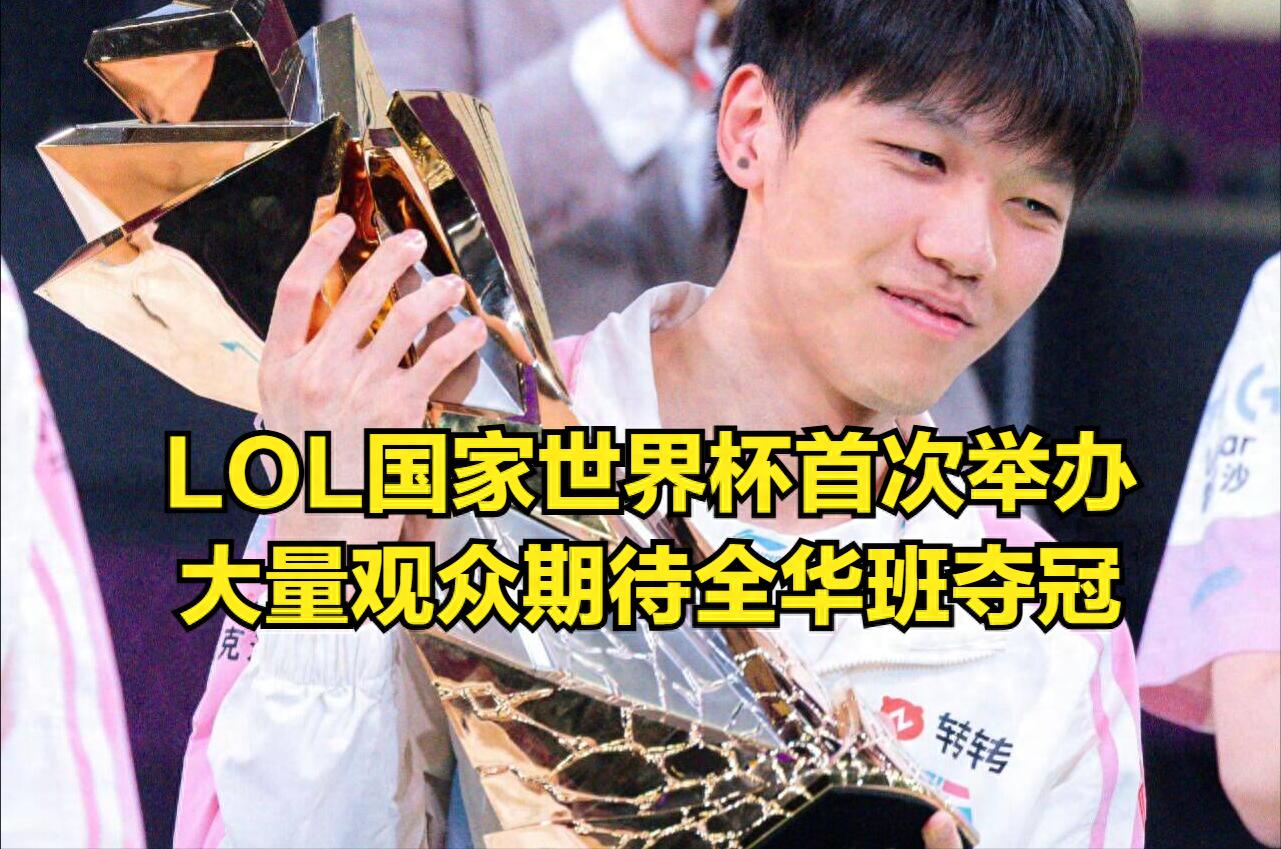 Faker hopes Chovy will be selected for the Asian Games! The strongest mid-laner in LPL misses the national team due to overly targeted rules.