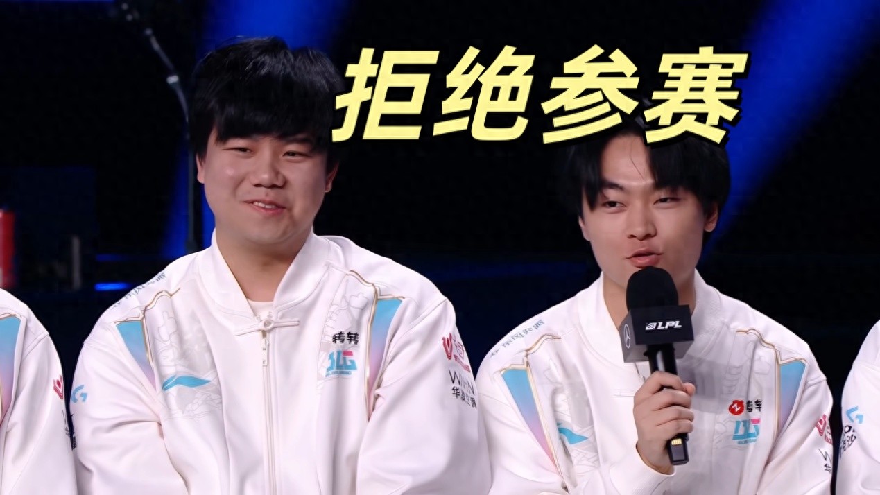 LOL Chinese players refuse to participate; Italy's ENC team fails to recruit; 68 teams have already been eliminated.