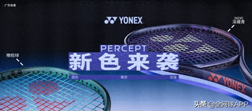 2025 Flushing Meadows Day 2 Schedule: Yuan Yue and Shang Juncheng Take the Court, Venus Williams Headlines Night Session