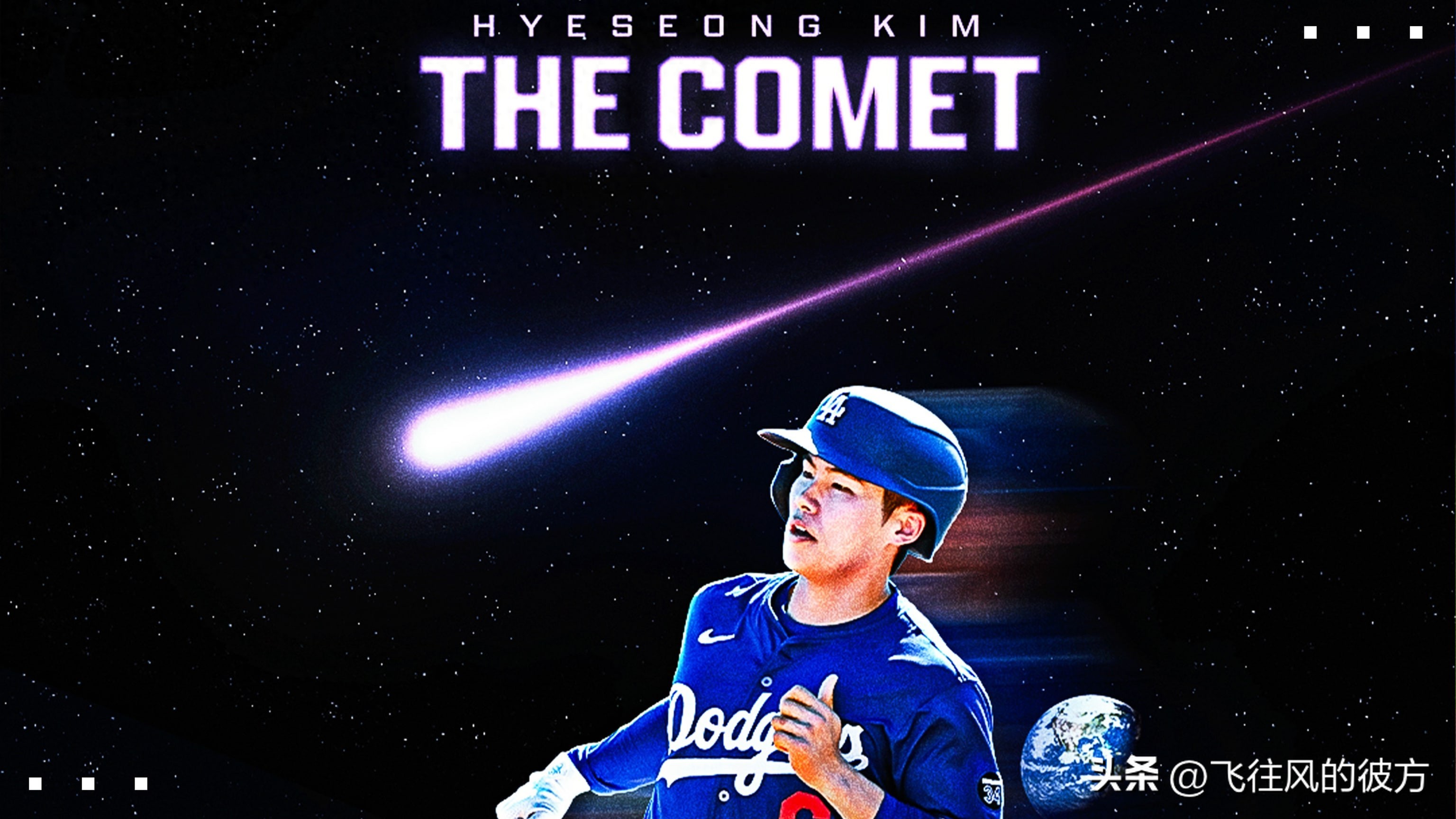 "Comet" Kim Hye Sung lifts off! The first home run of his career in the Big League