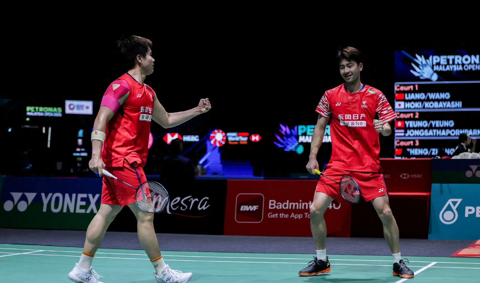 Latest update on the India Open Badminton Tournament: Chinese team wins two titles and one runner-up; Liang and Wang duo finally clinch the championship.