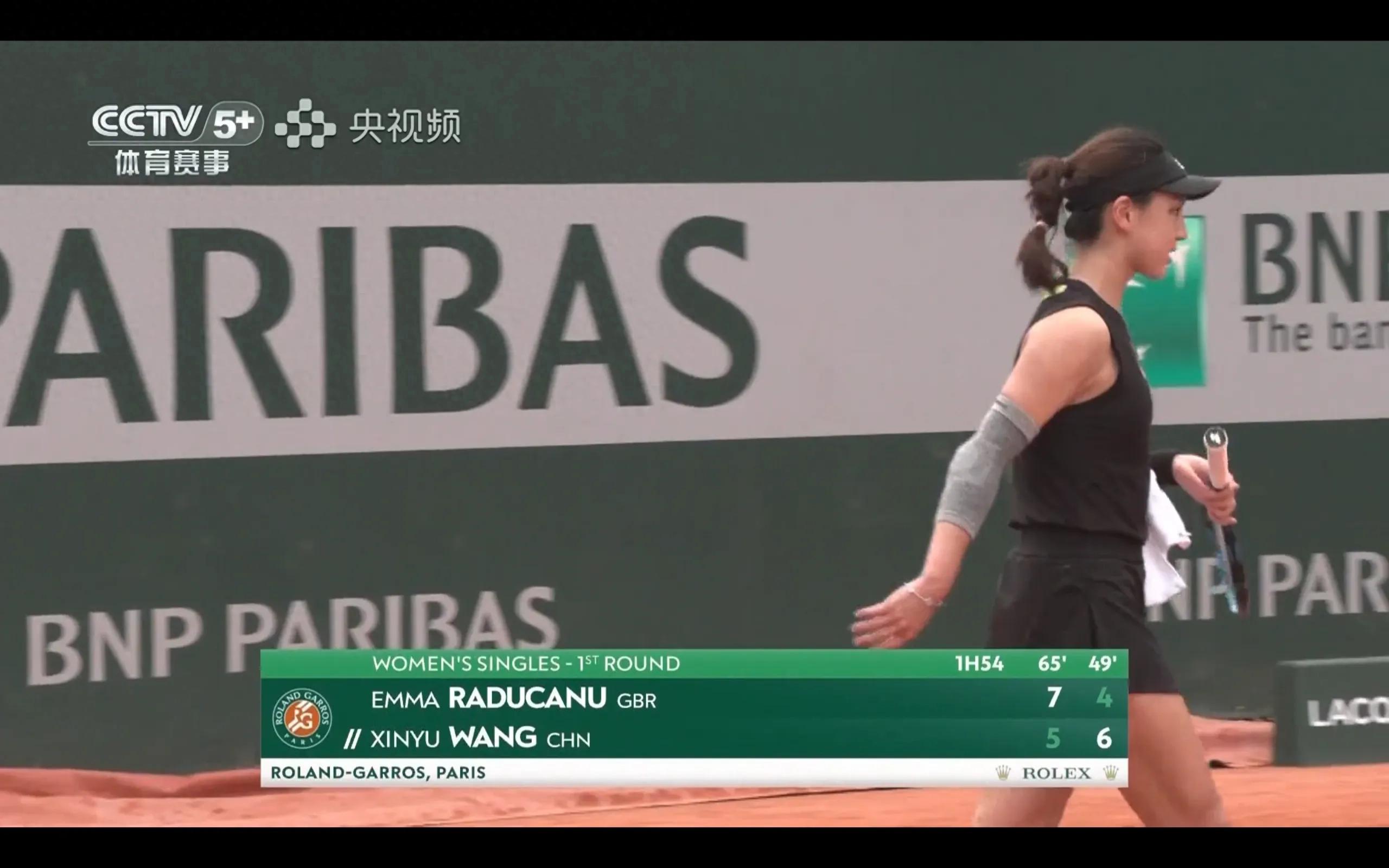 The latest French Open report Wang Xinyu 1-1 Raducanu in the first round Looking forward to Wang Xinyu winning in the deciding game