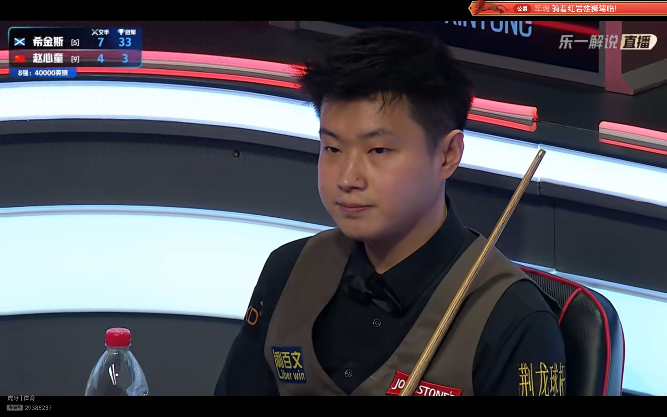 Latest update from the Snooker Masters: Zhao Xintong with 4 wins, Xiao Guodong with 1 win and 3 losses, Wu Yize with 1 win and 2 losses.