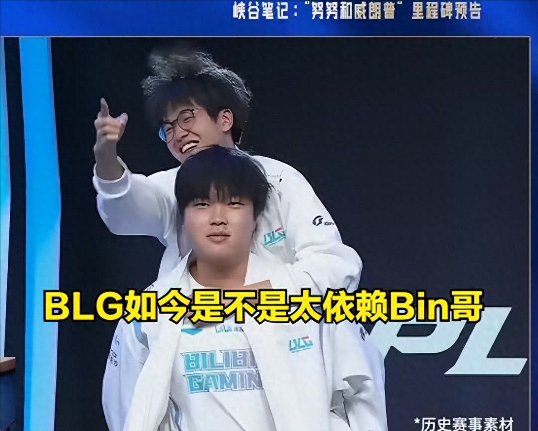 Bin suffers a humiliating defeat by a rookie! TES mid and jungle refuse to bow to Bin, Zuian reveals his idol