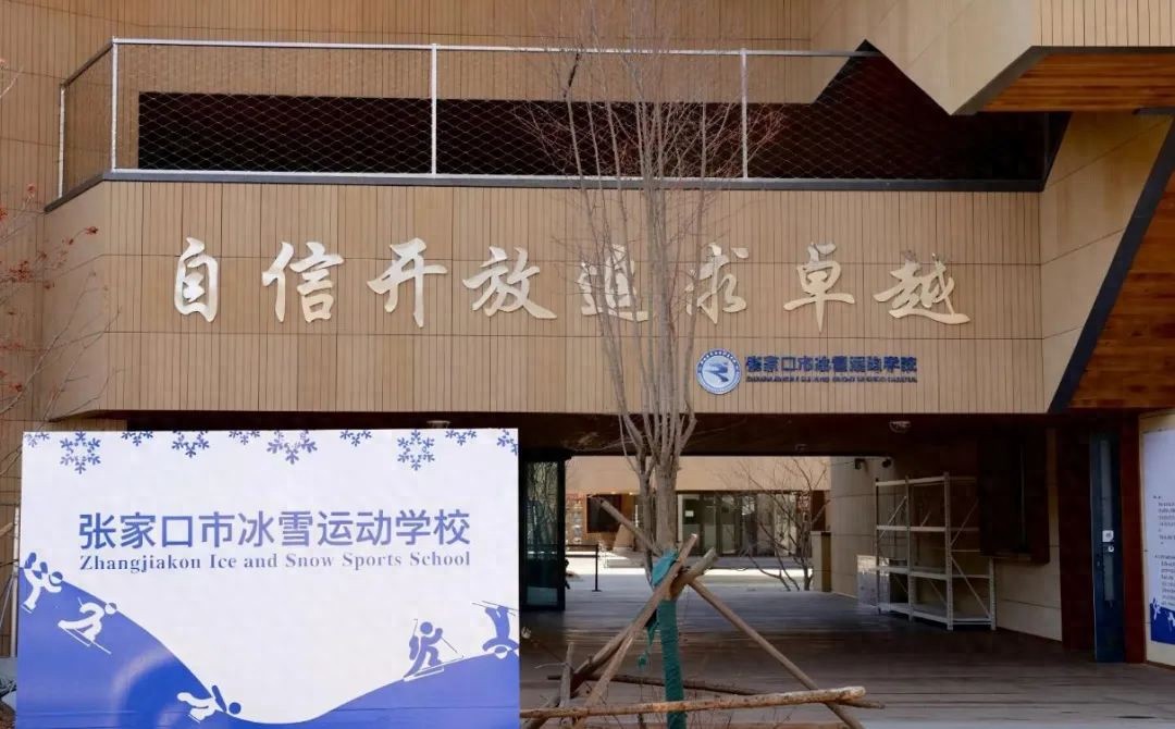 A demonstration of the &#34;Zhangjiakou Model&#34;: 3+4, connecting high school, university, and the future.