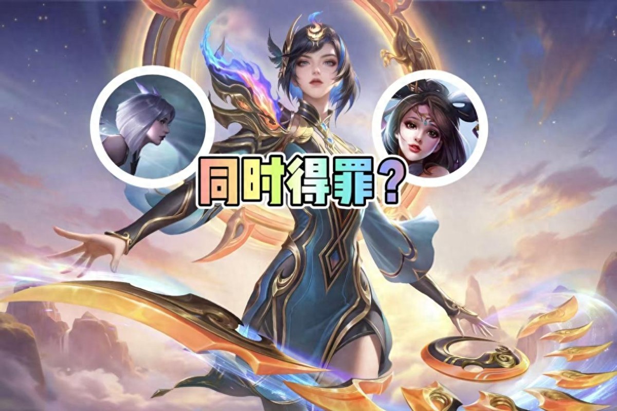 After the Star Legend Dawn Divine Light was announced, it attracted both mirror and Diao Chan players to be dissatisfied! Why?
