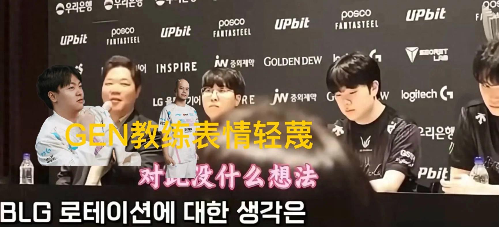 “GEN coach disrespects BLG&#39;s honeymoon jungle strategy” goes viral, no comment, Ruler’s ex-girlfriend cheers live