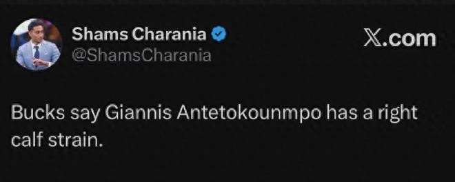 不打了！字母哥最新傷病通報！NBA即將誕生史詩級交易