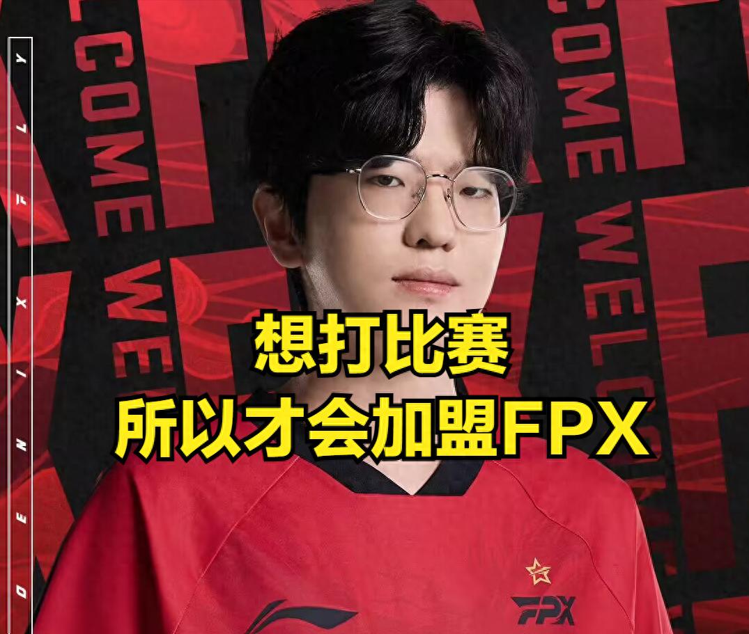 The strongest all-Chinese LPL team calls out IG! The team’s core criticizes teammates, sparking heated discussion, as old issues remain unresolved.