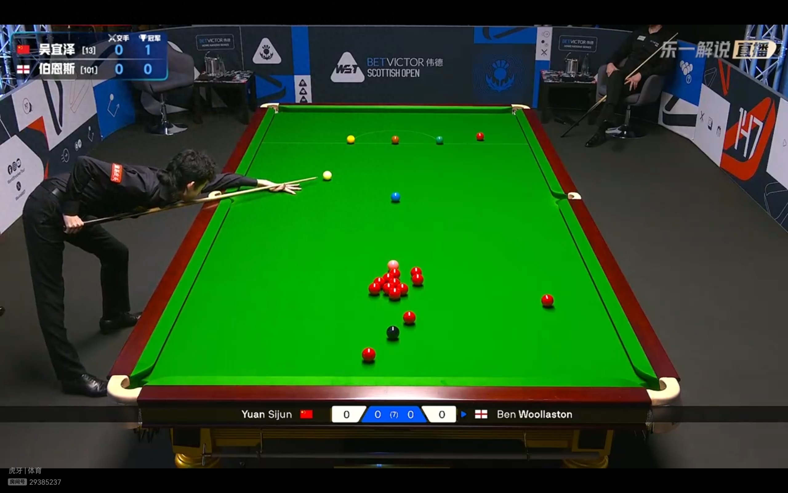 Live coverage of the Snooker Scottish Open: Wu Yize vs. Burns