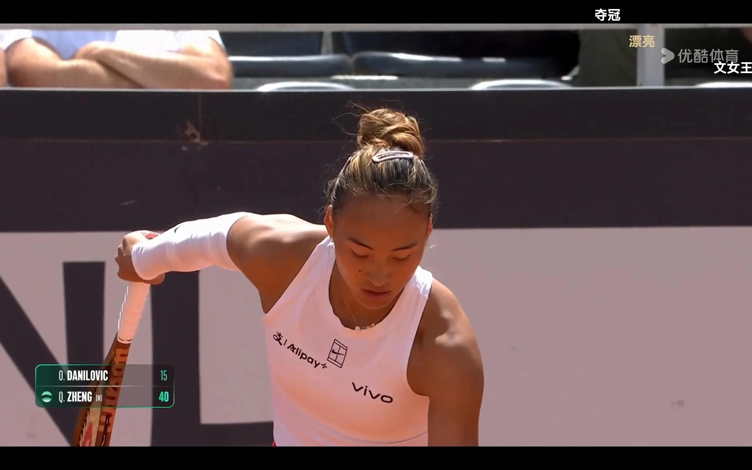 is broadcasting live tennis WTA Rome Zheng Qinwen VS Danilovic