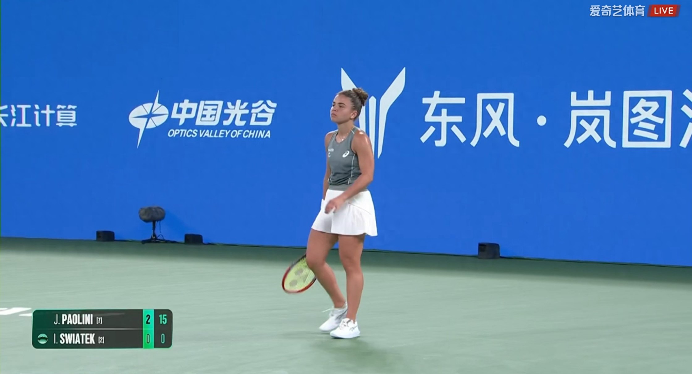 Live coverage of the Wuhan Open tennis match: Paolini vs. Swiatek